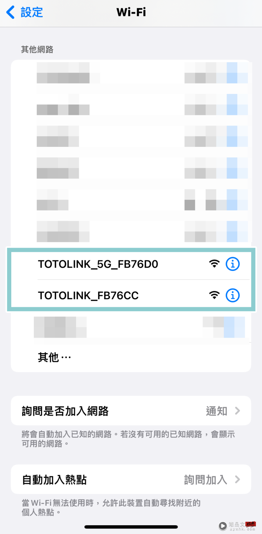 开箱｜45 坪新家装网络！升级 Mesh Wi-Fi TOTOLINK X18 网状路由器 数码科技 图19张